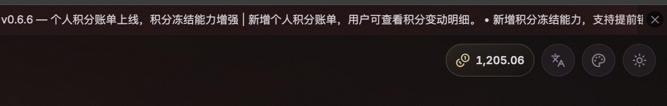 頂部狀態區