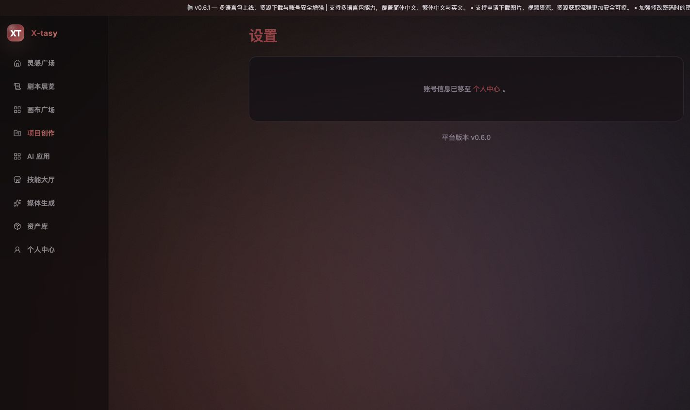 設定